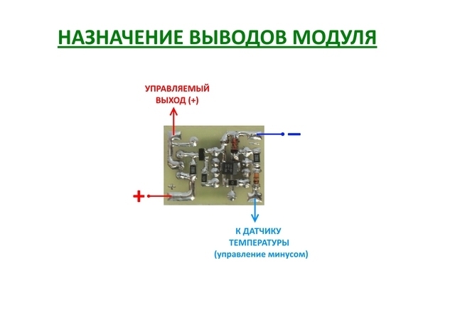 Плавный пуск и плавная остановка вентилятора охлаждения двигателя